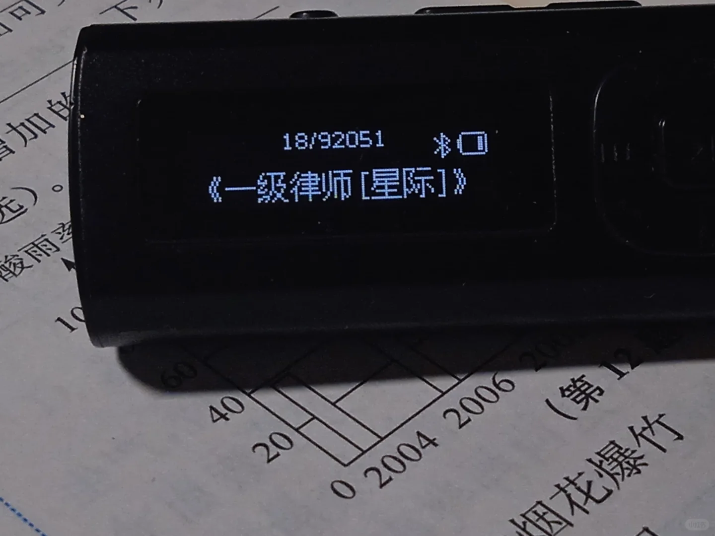 mp3里还能下载什么小说呢（我不挑）