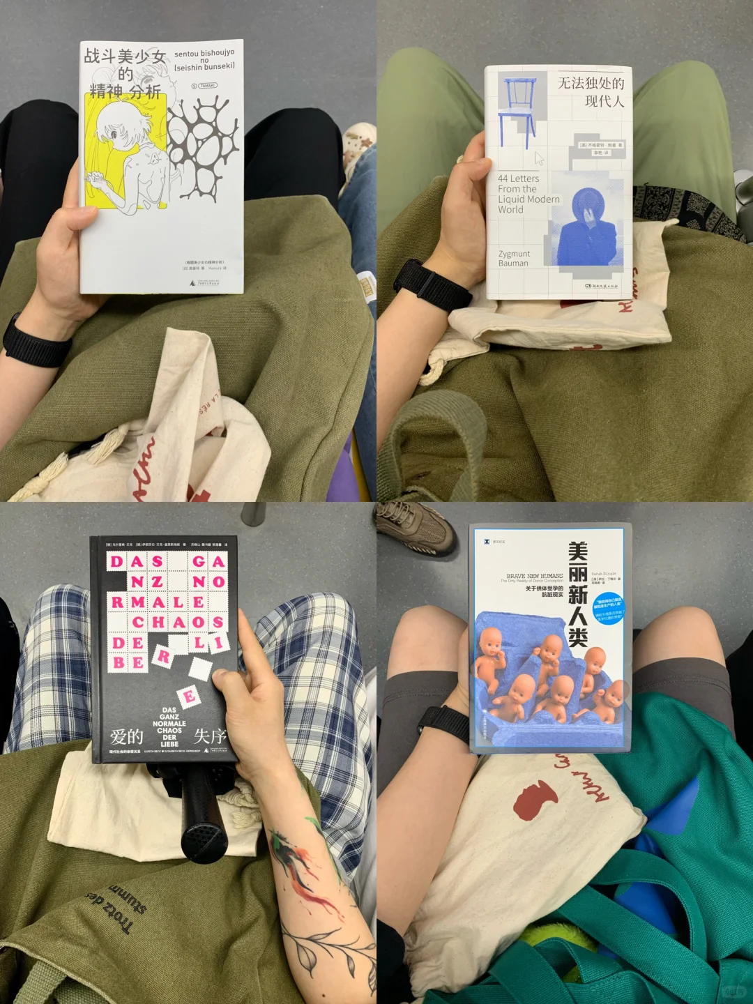 7月通勤书单|在忙碌的生活中寻找自己