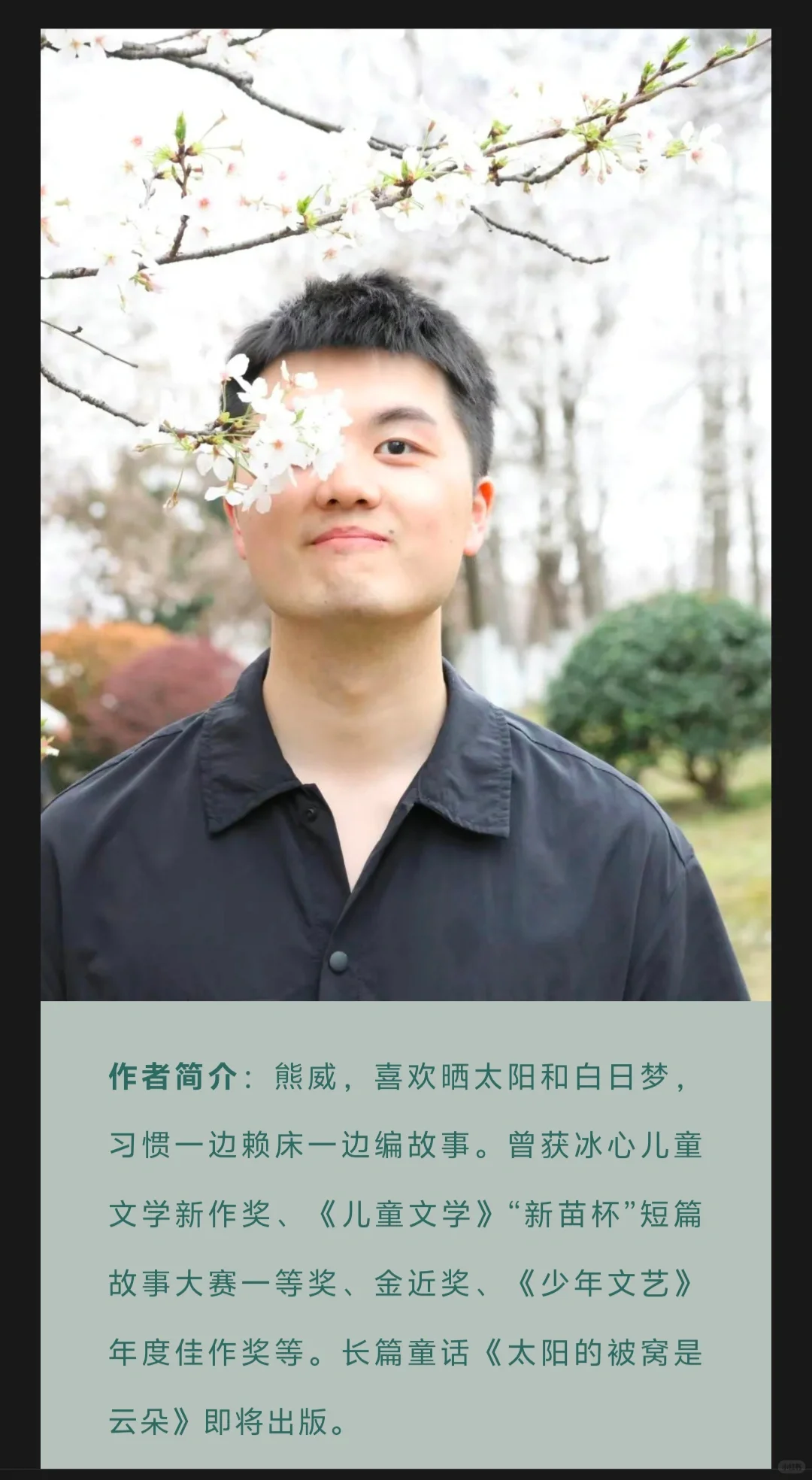 获奖啦！《儿童文学》第七届温泉杯童话大赛
