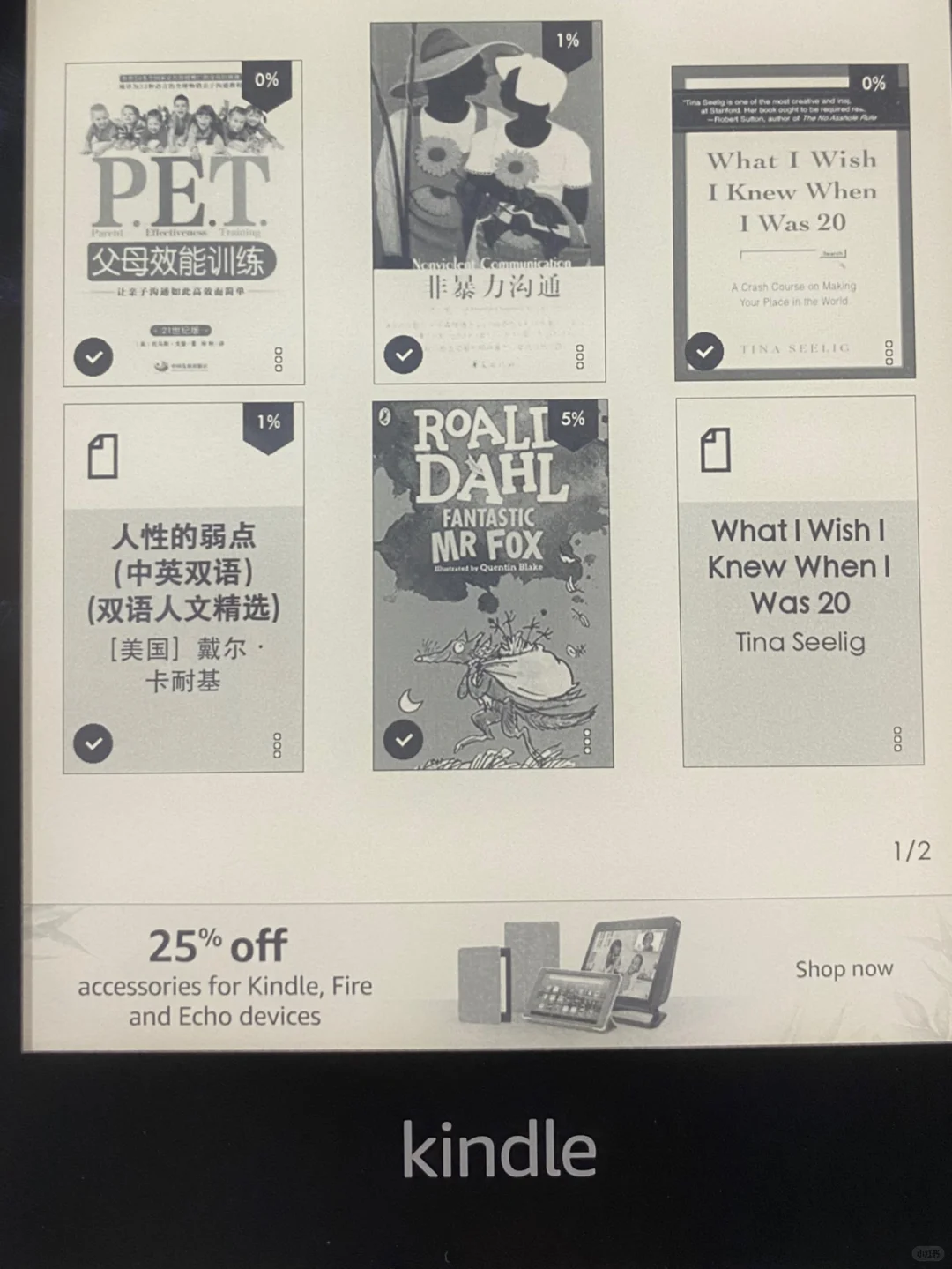 如何用Kindle免费读书