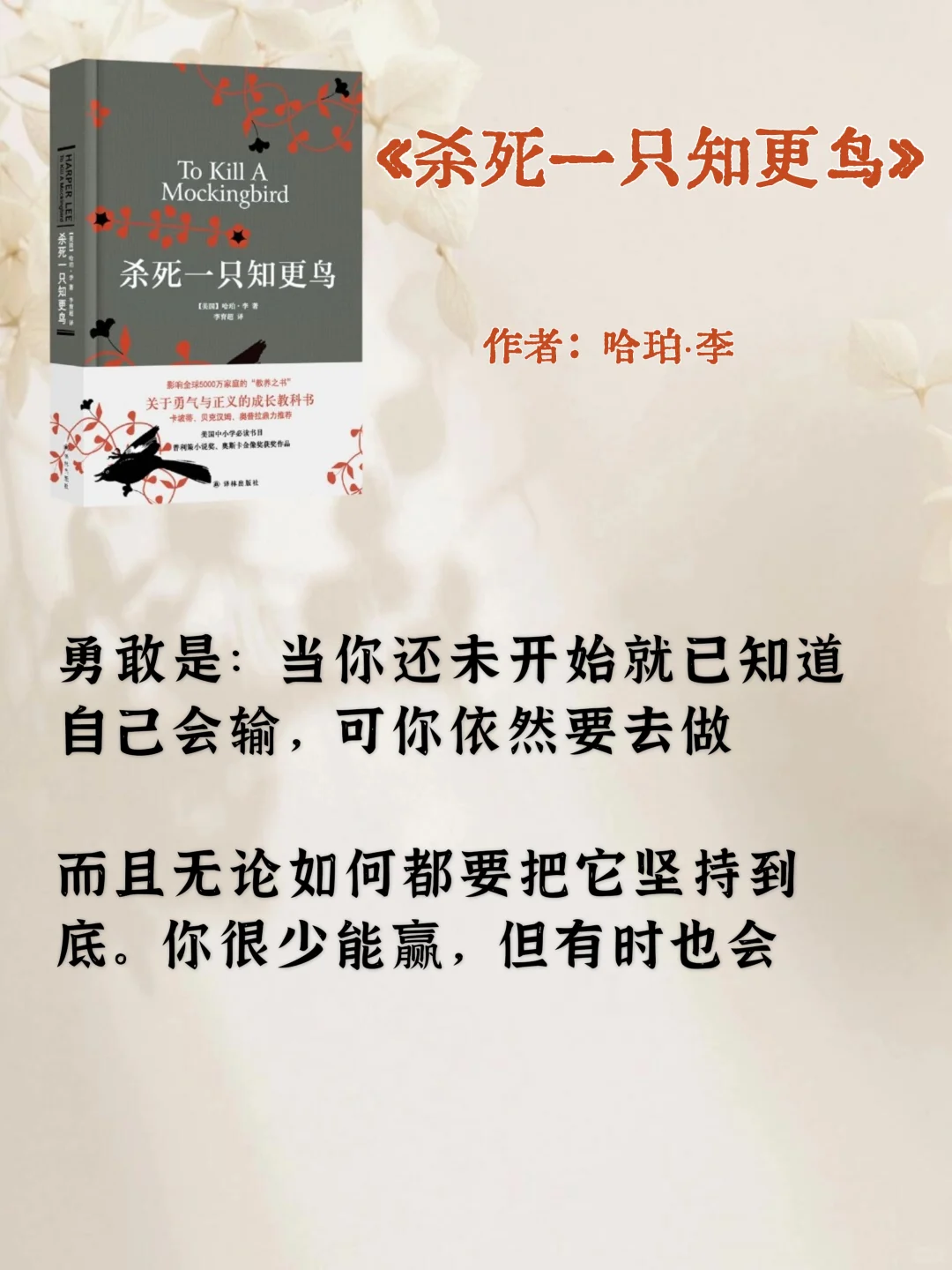 世界公认的十大名著，一生至少去读一次
