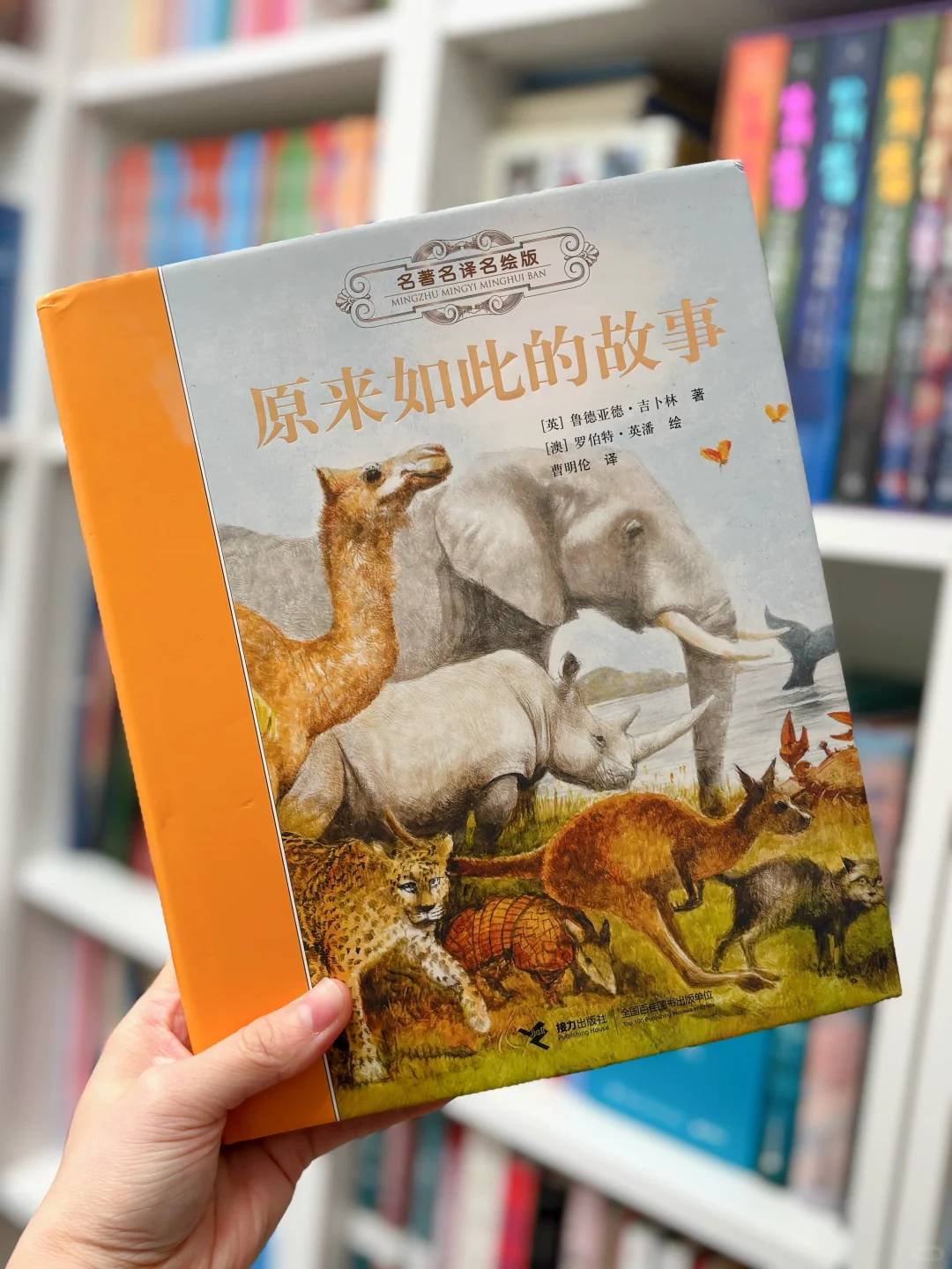 五年级 | 小学生必读名著书单 🔴🟠🟡