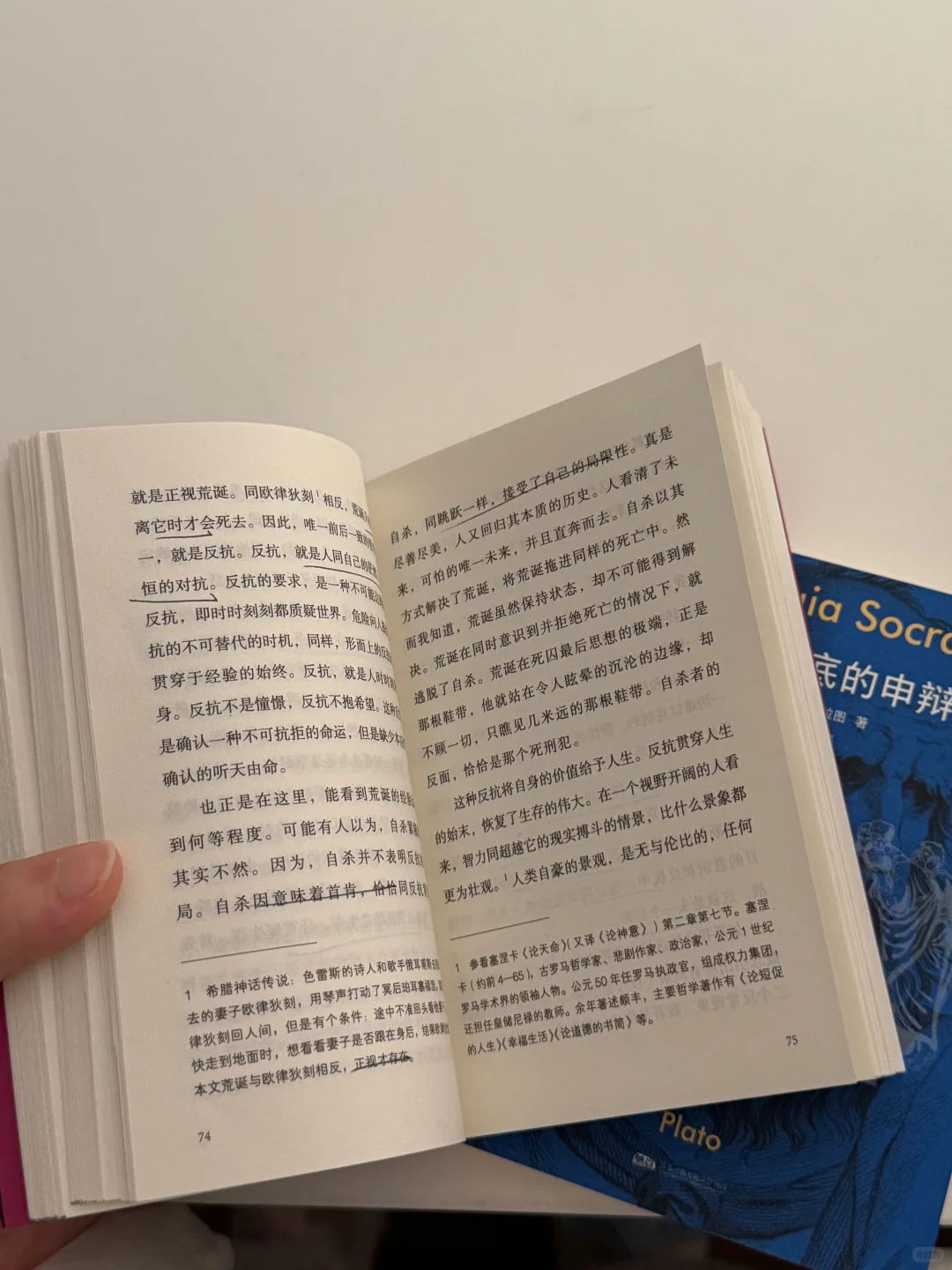 好喜欢我的口袋本书单！本周通勤外出书单