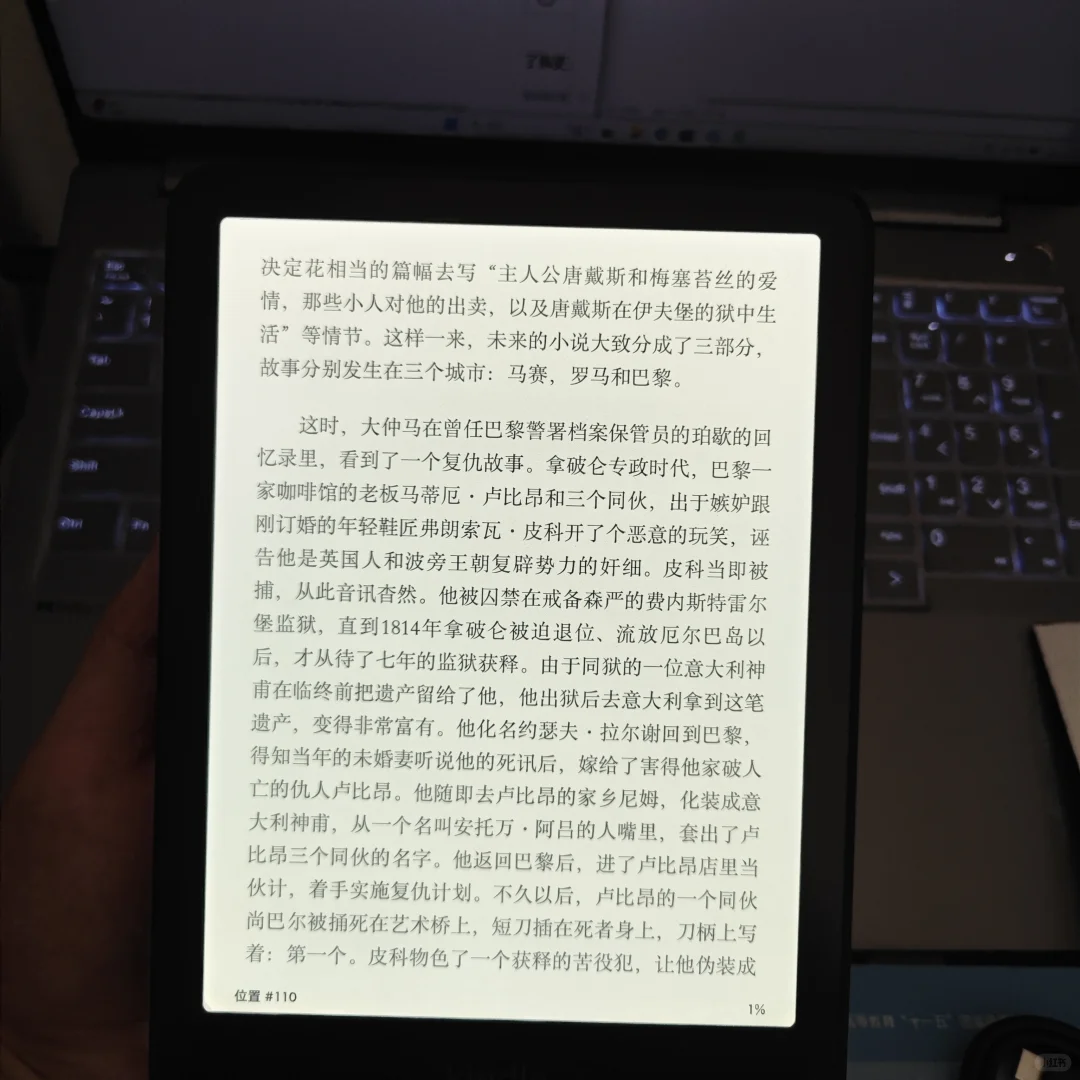 kindle已到手