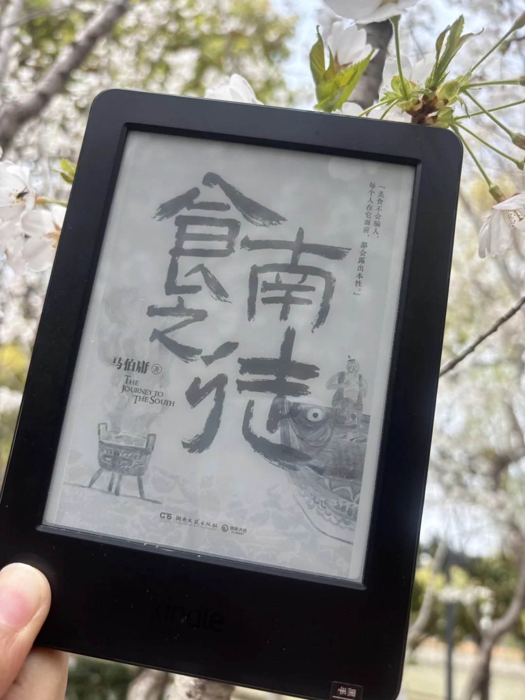 Kindle电子书到底要怎么传啊！