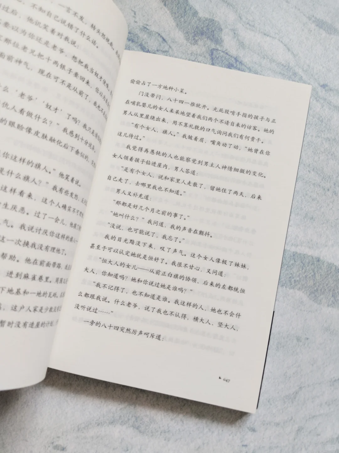 漓江文学奖获奖作品，作家12年打造精品，推
