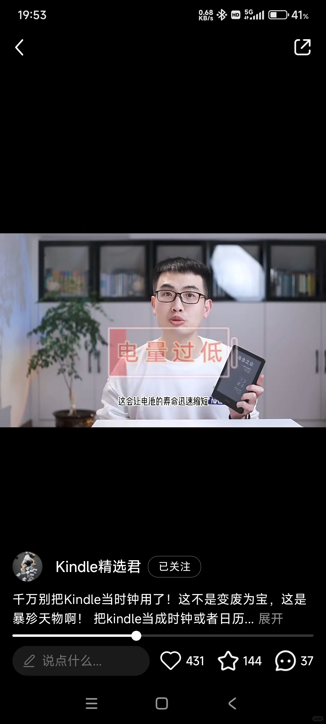 我在小红书学知识