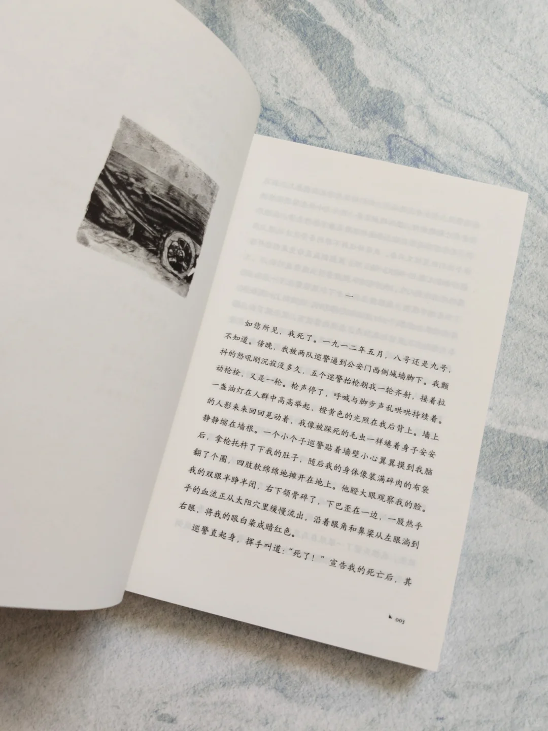 漓江文学奖获奖作品，作家12年打造精品，推