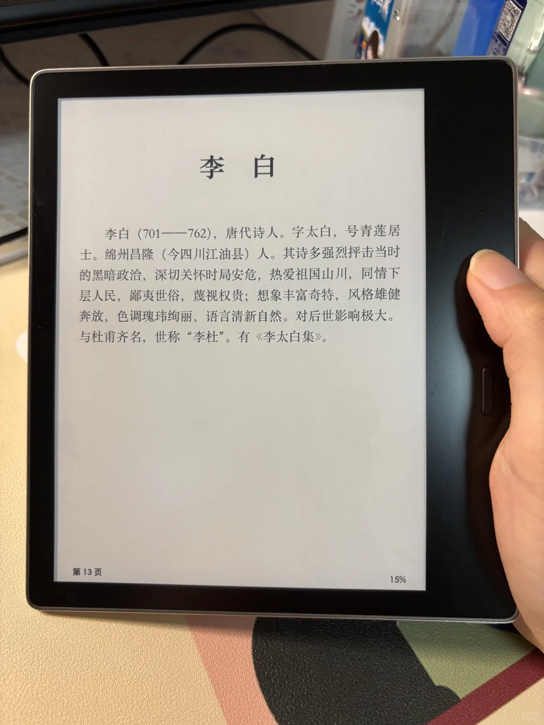 Kindle Oasis3绝绝子强推强推