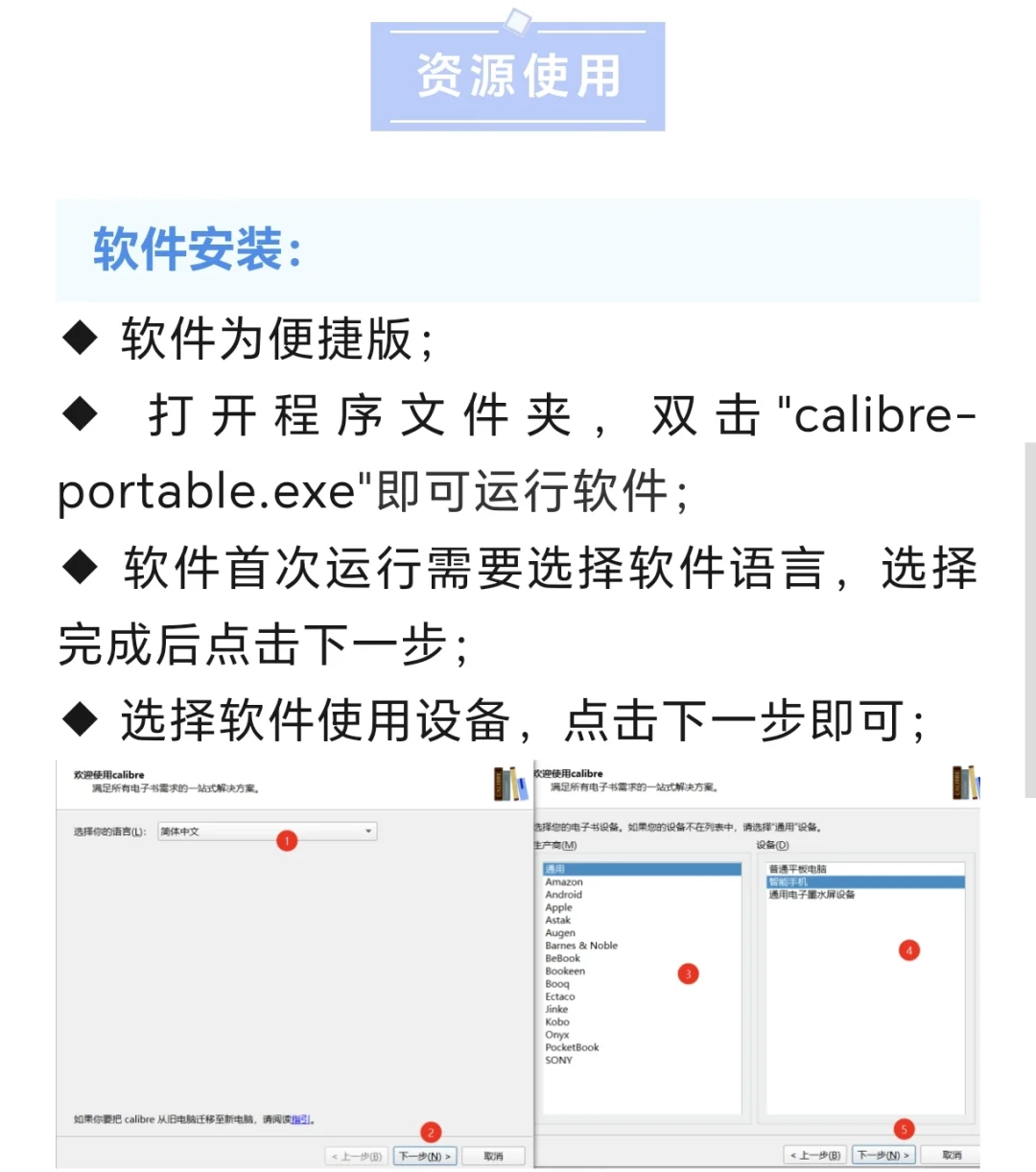 坚持永久免费，好评如潮！