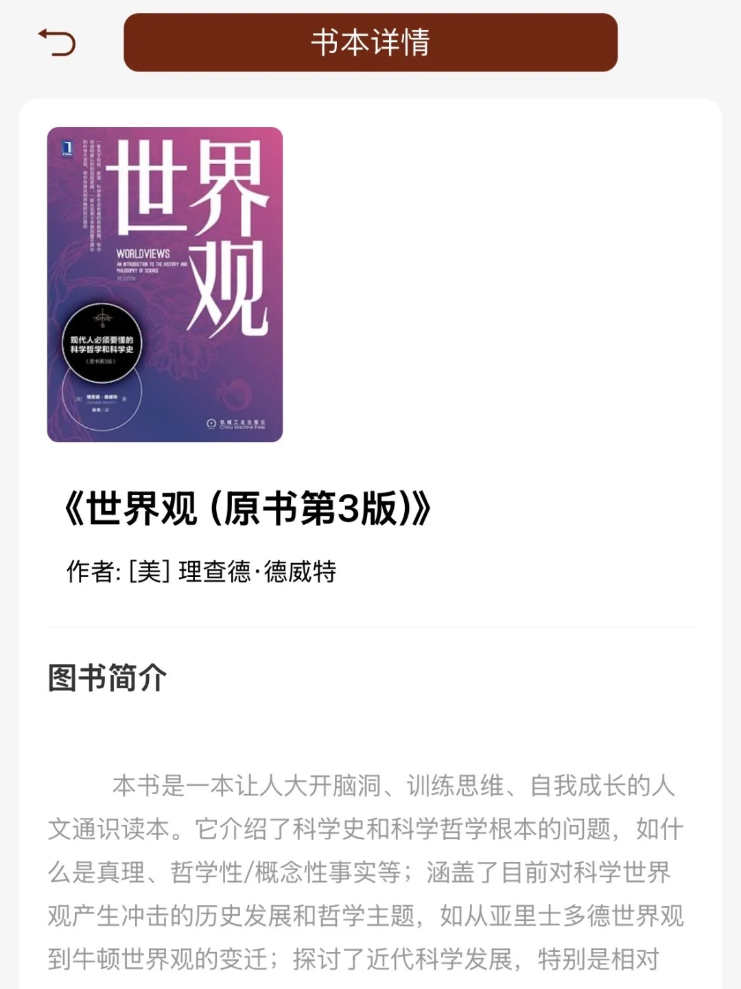 这10本书，越早读越好（2.0版