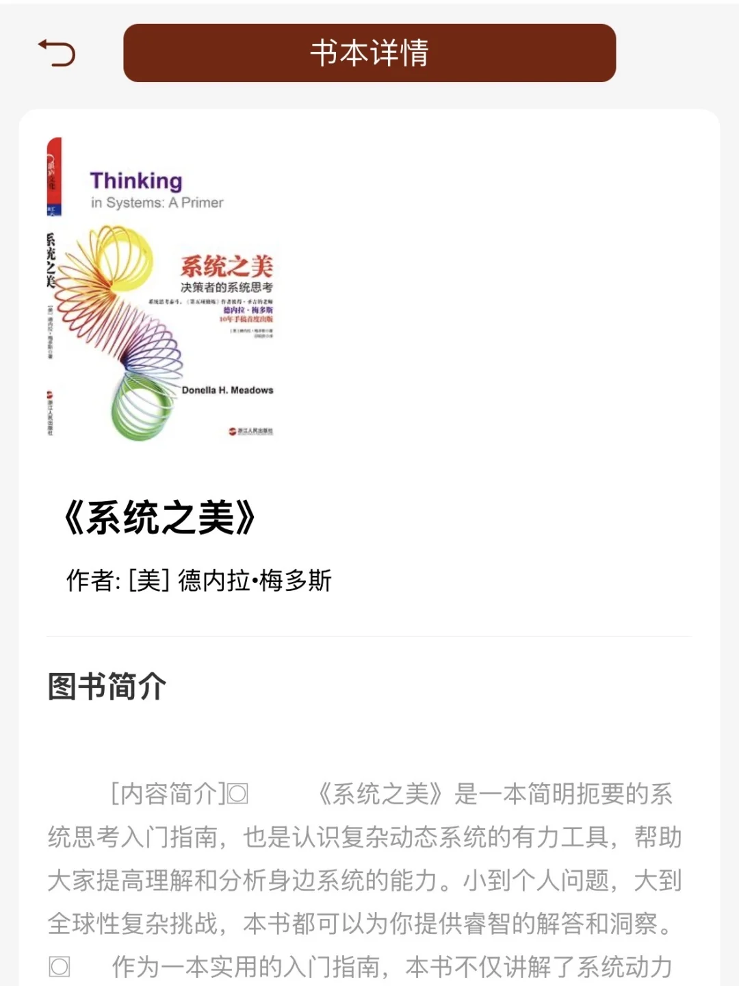 这10本书，越早读越好（2.0版