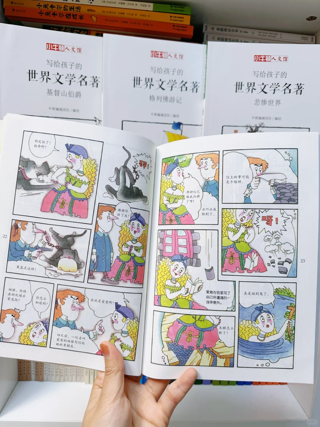 ‼️7-12岁中外文学名著启蒙｜中小学必读书单