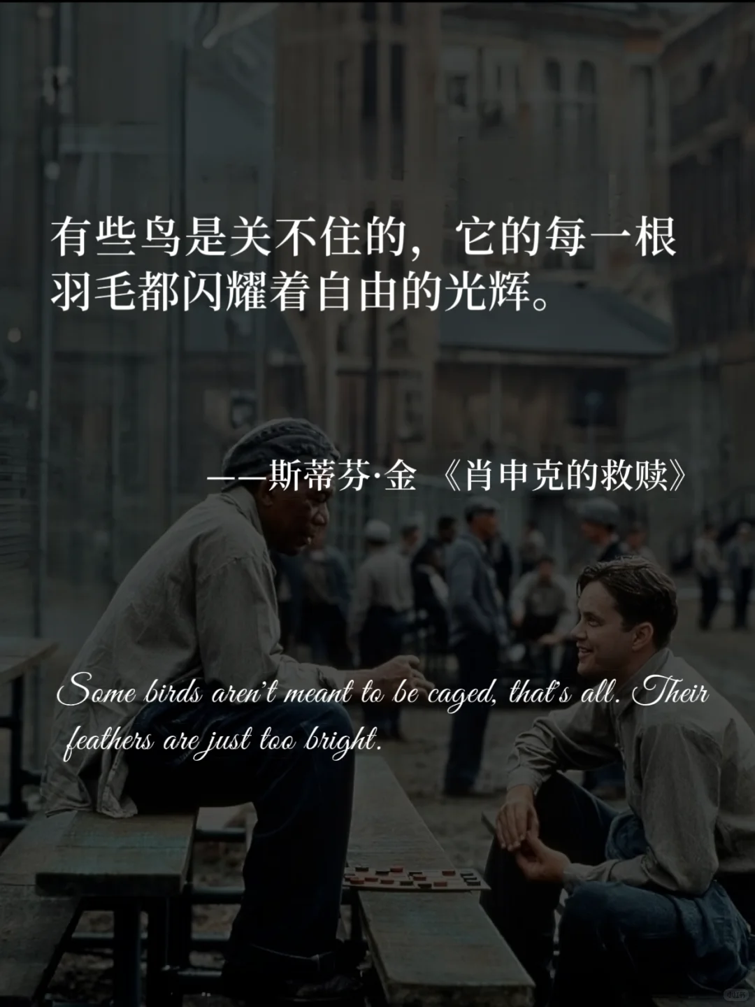 那些难以超越的世界名著封神金句