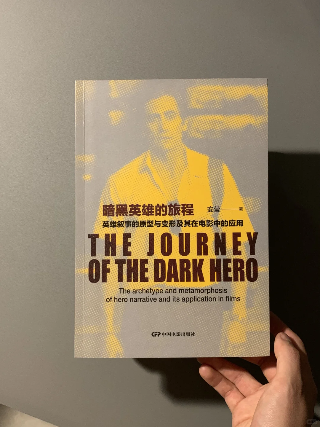 7月通勤书单|在忙碌的生活中寻找自己