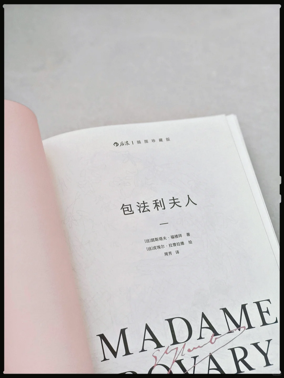 📖 爱情幻想破灭实录？