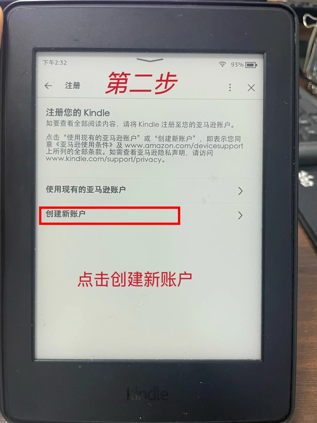 2025最新版拯救kindle