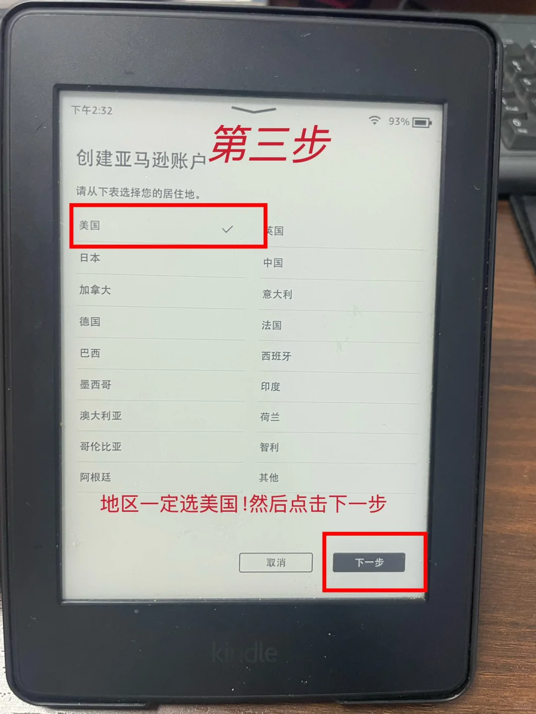 2025最新版拯救kindle