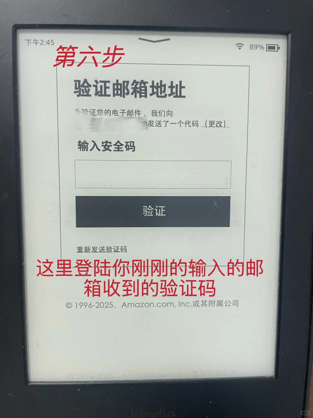 2025最新版拯救kindle
