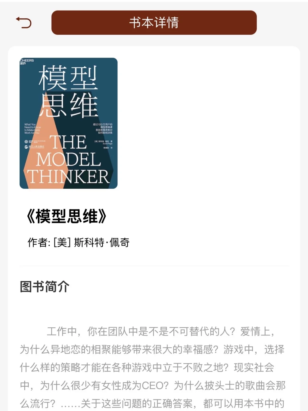 这10本书，越早读越好（2.0版