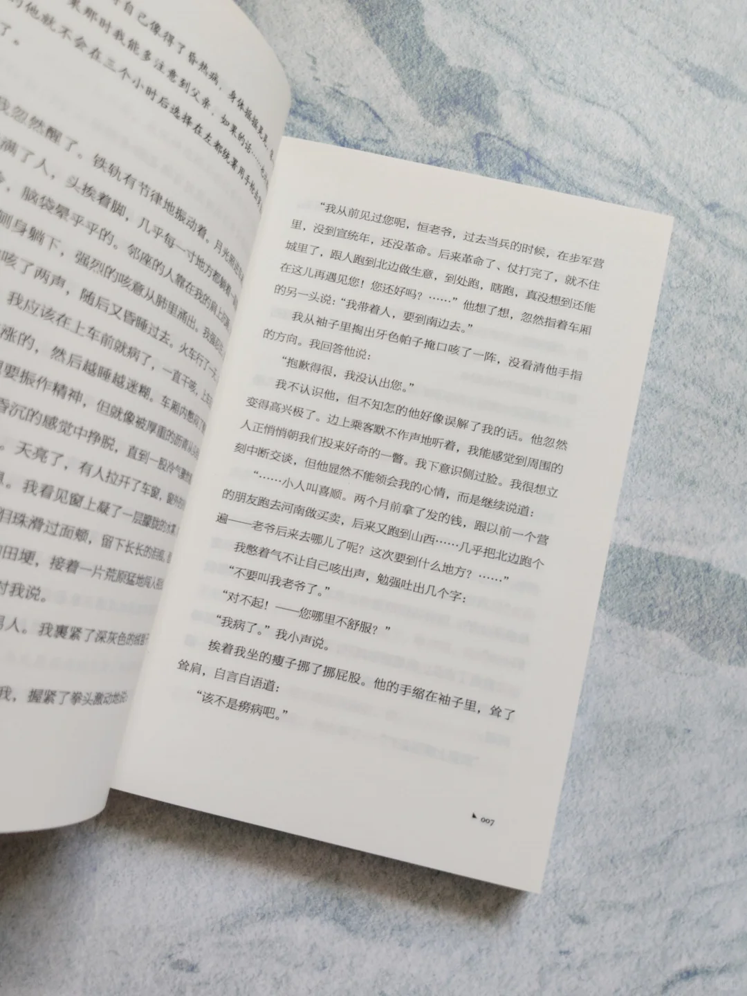 漓江文学奖获奖作品，作家12年打造精品，推