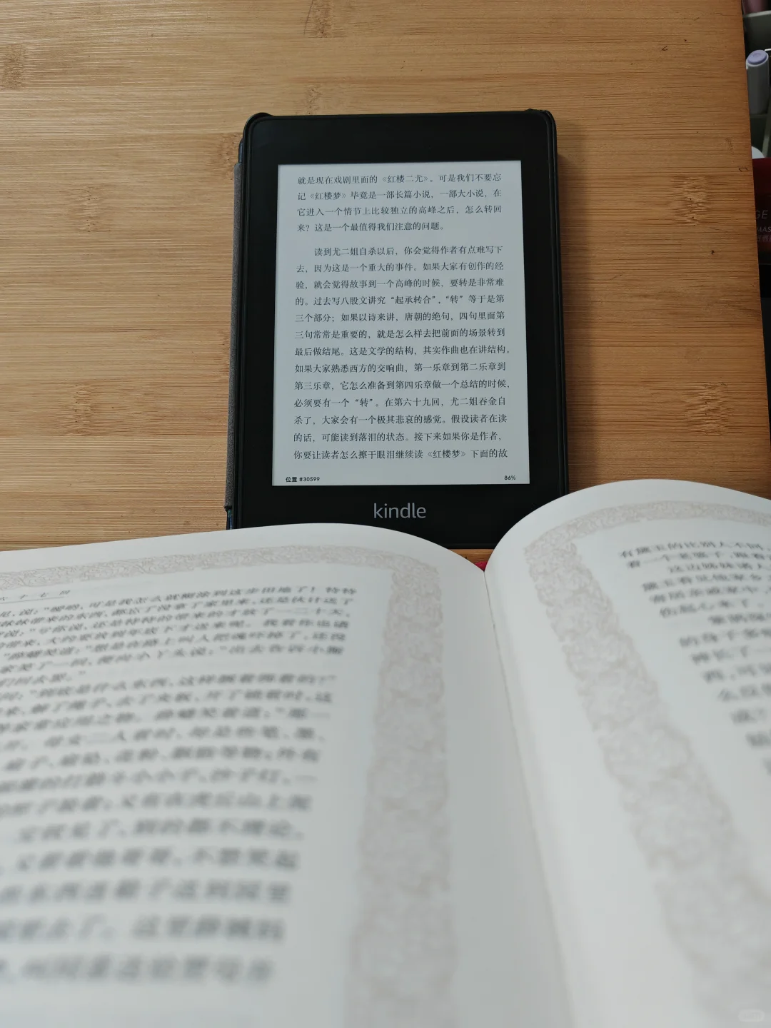 kindle的大用处