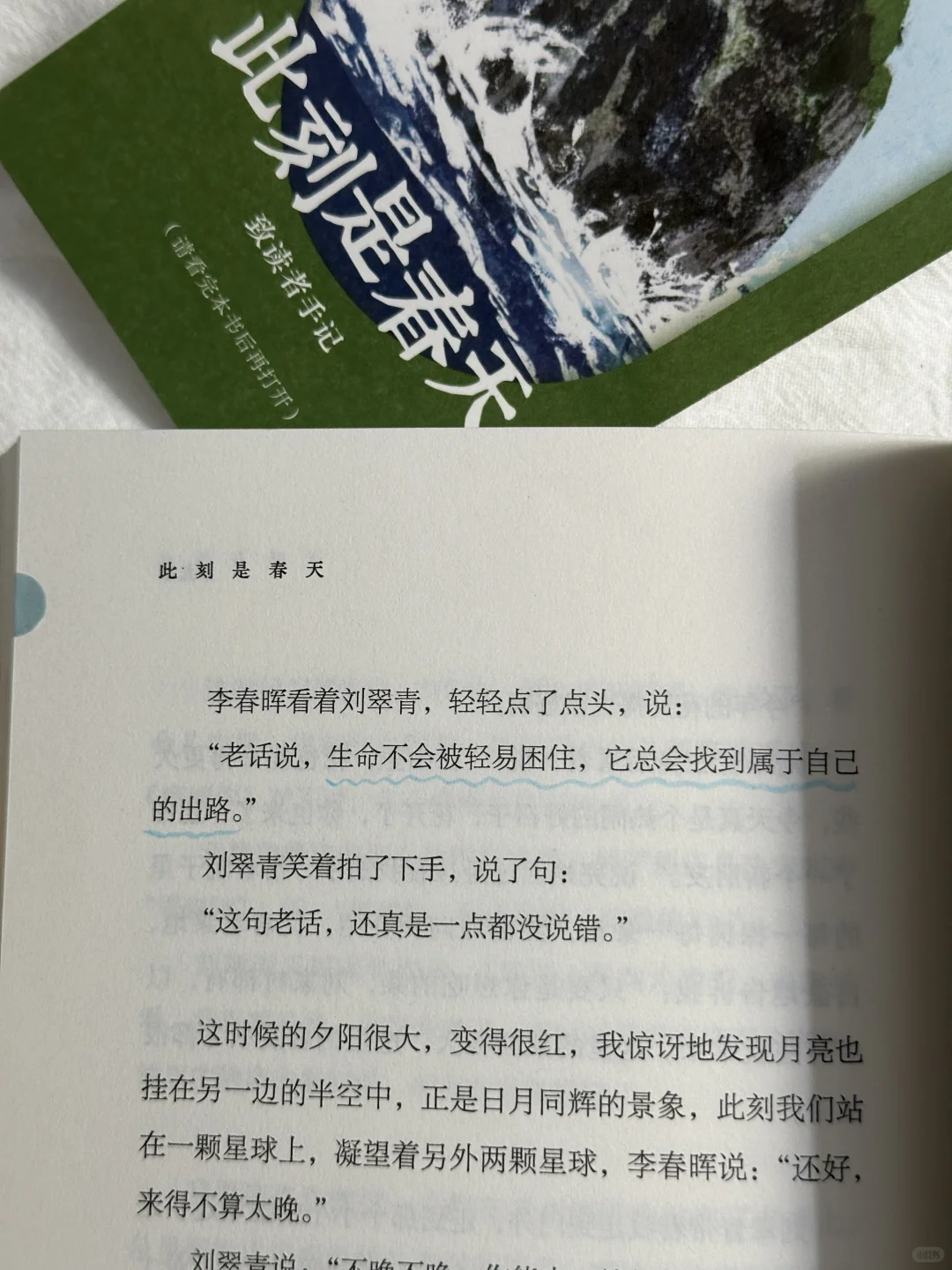 2025年，卢思浩终于出新书了！！