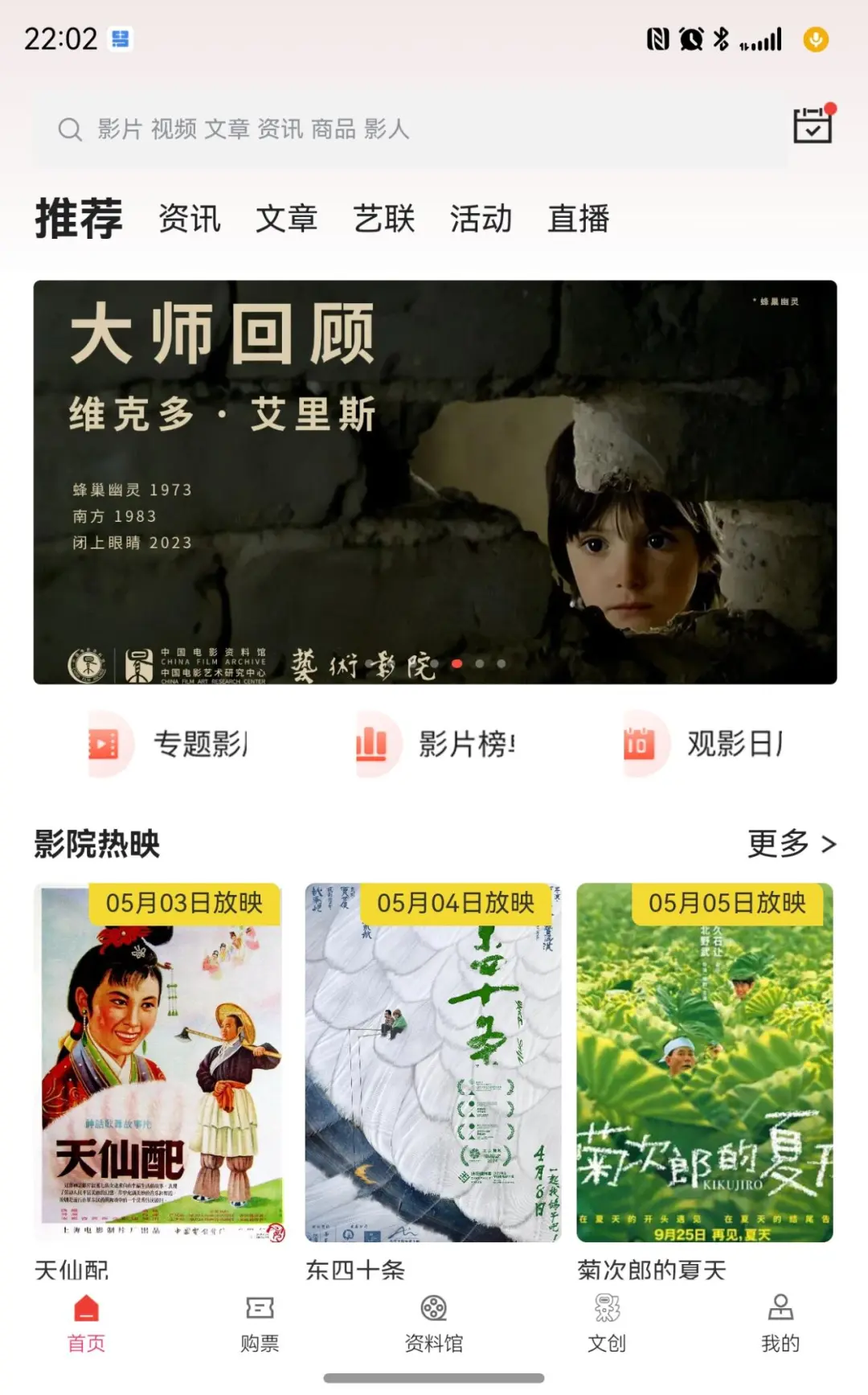 Pura X是没内部测试好就发售了吗？