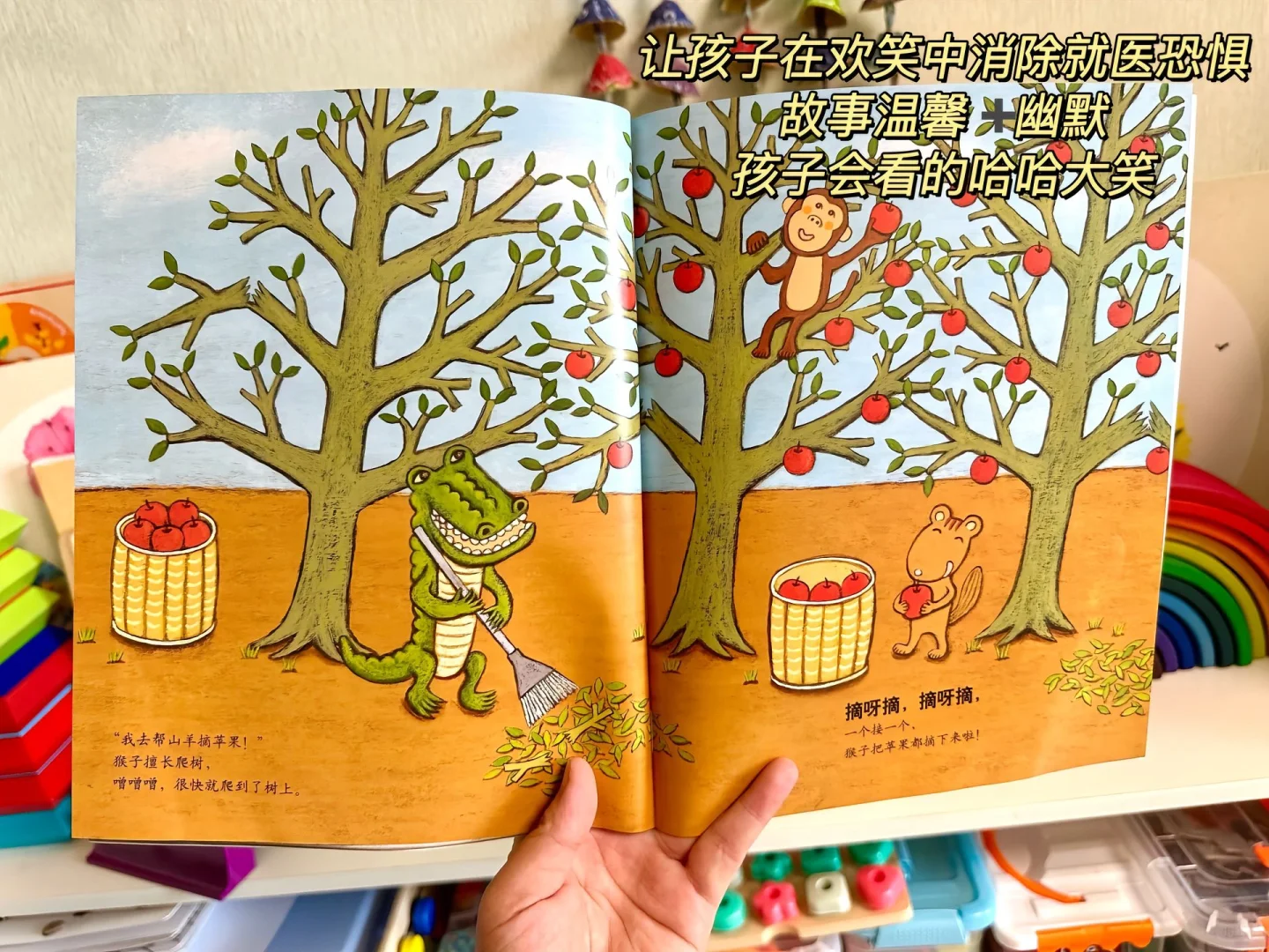 📚好书推荐：《你好，安东医生》