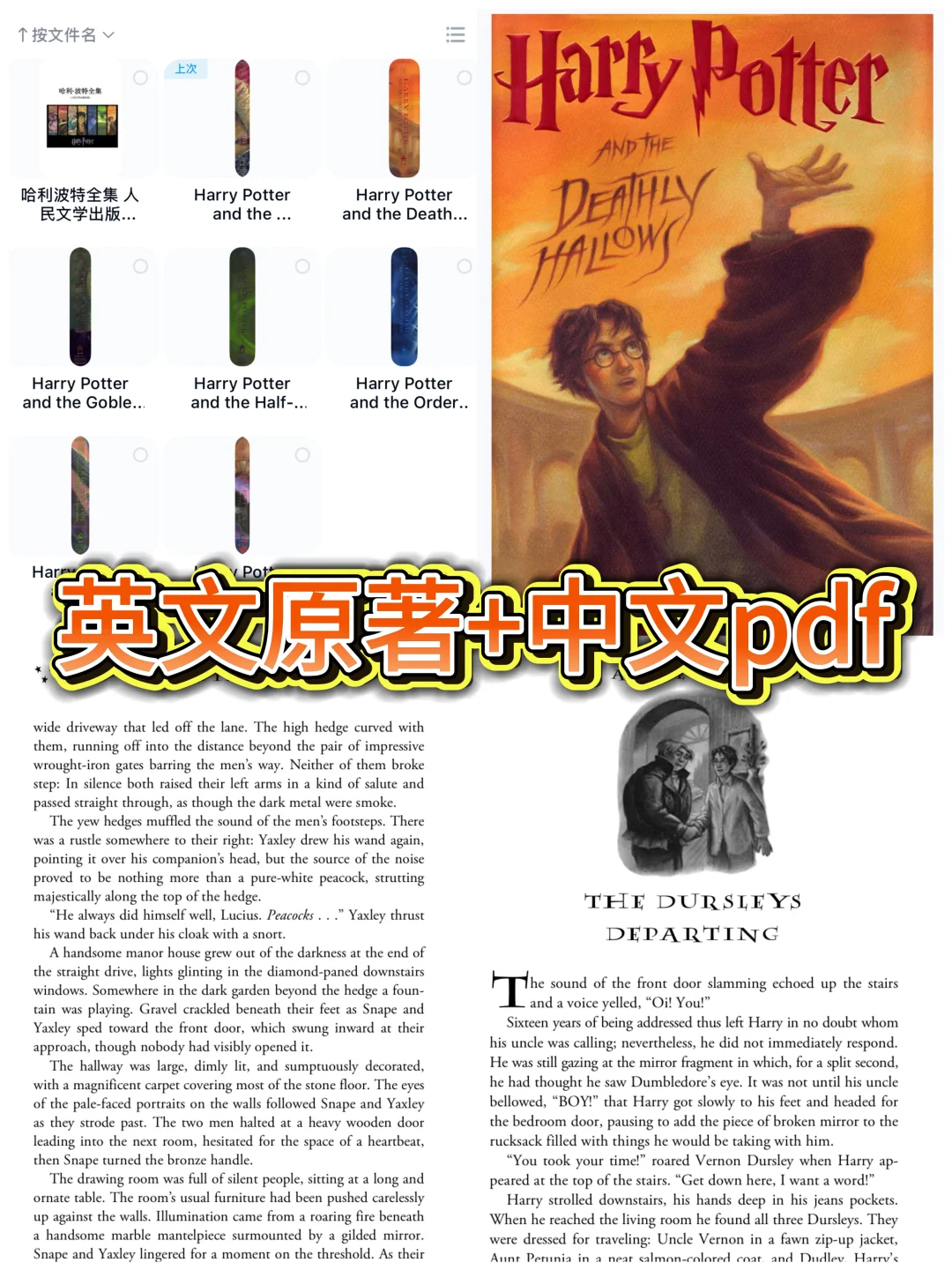 羡慕现在的小朋友，可以在魔法世界里学英语