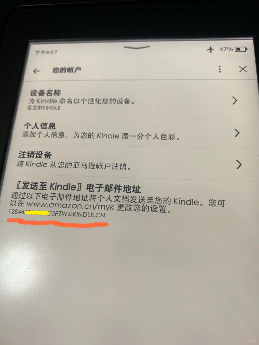 Kindle书源