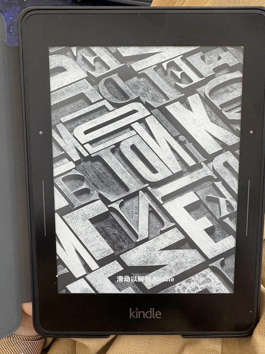 四张的kindle