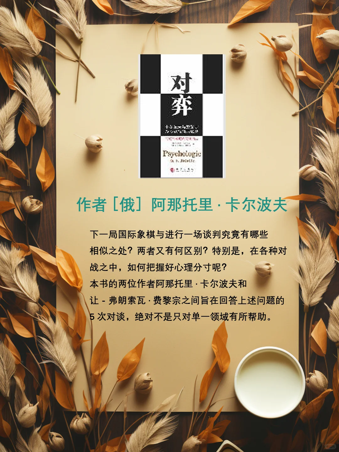 管理励志系列电子书，助你蜕变成更好的自己