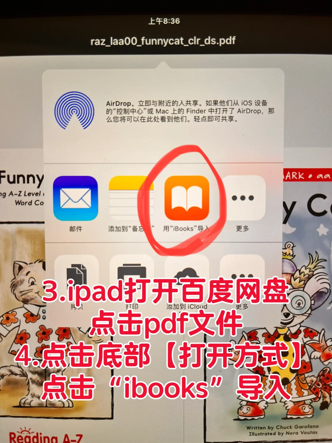 姥爷货iPad4，变废为宝，👍可以当作电子书
