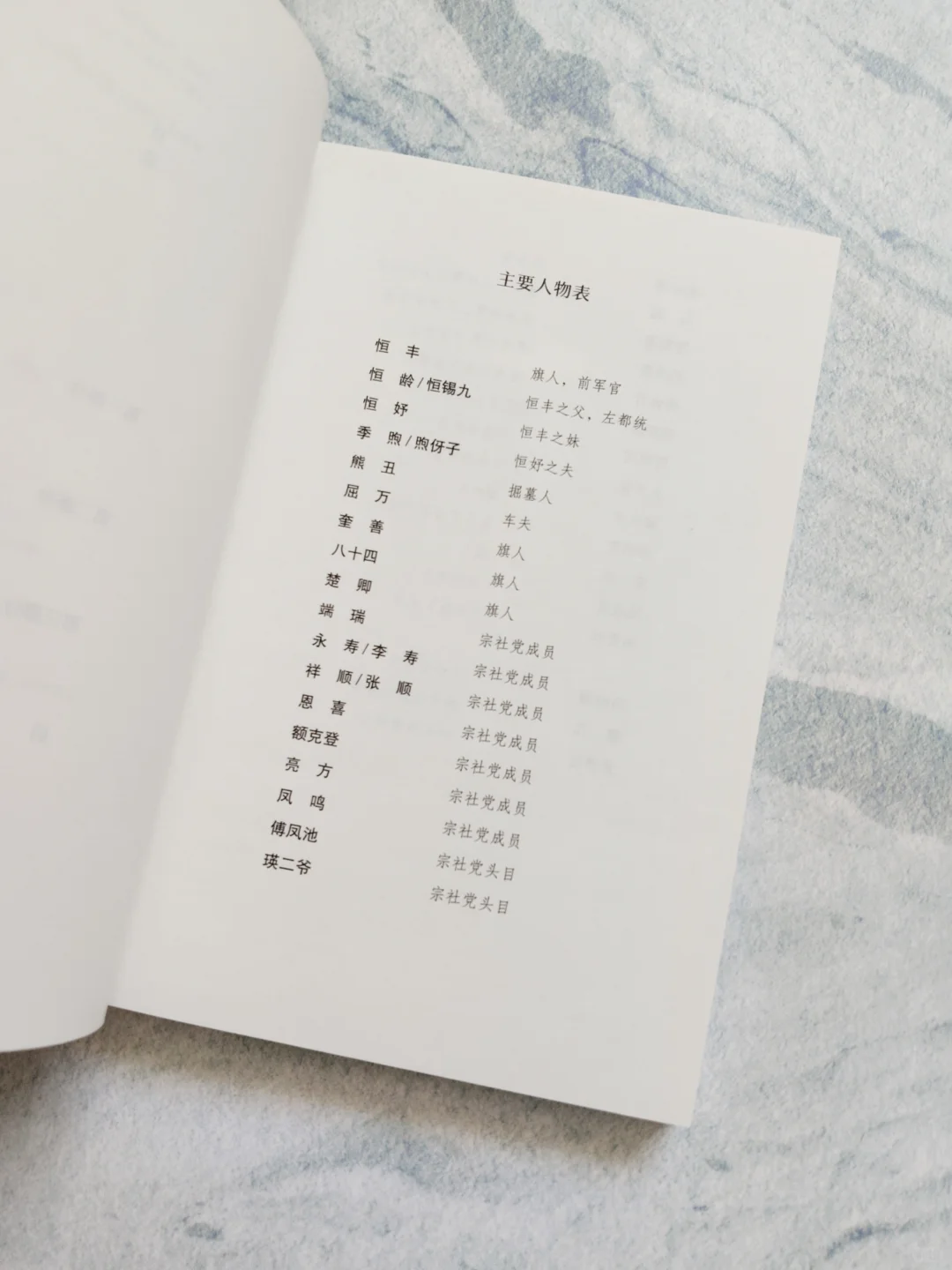 漓江文学奖获奖作品，作家12年打造精品，推