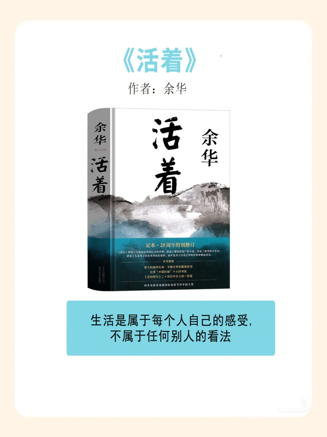 🔥八部名著，读完影响你的一生