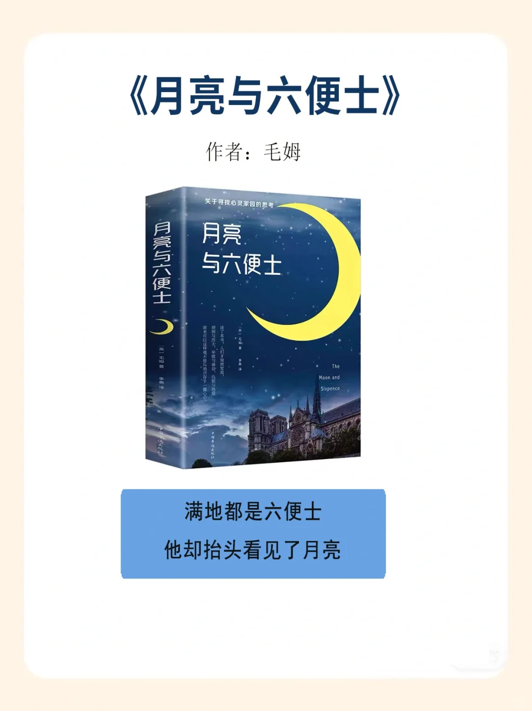 🔥八部名著，读完影响你的一生