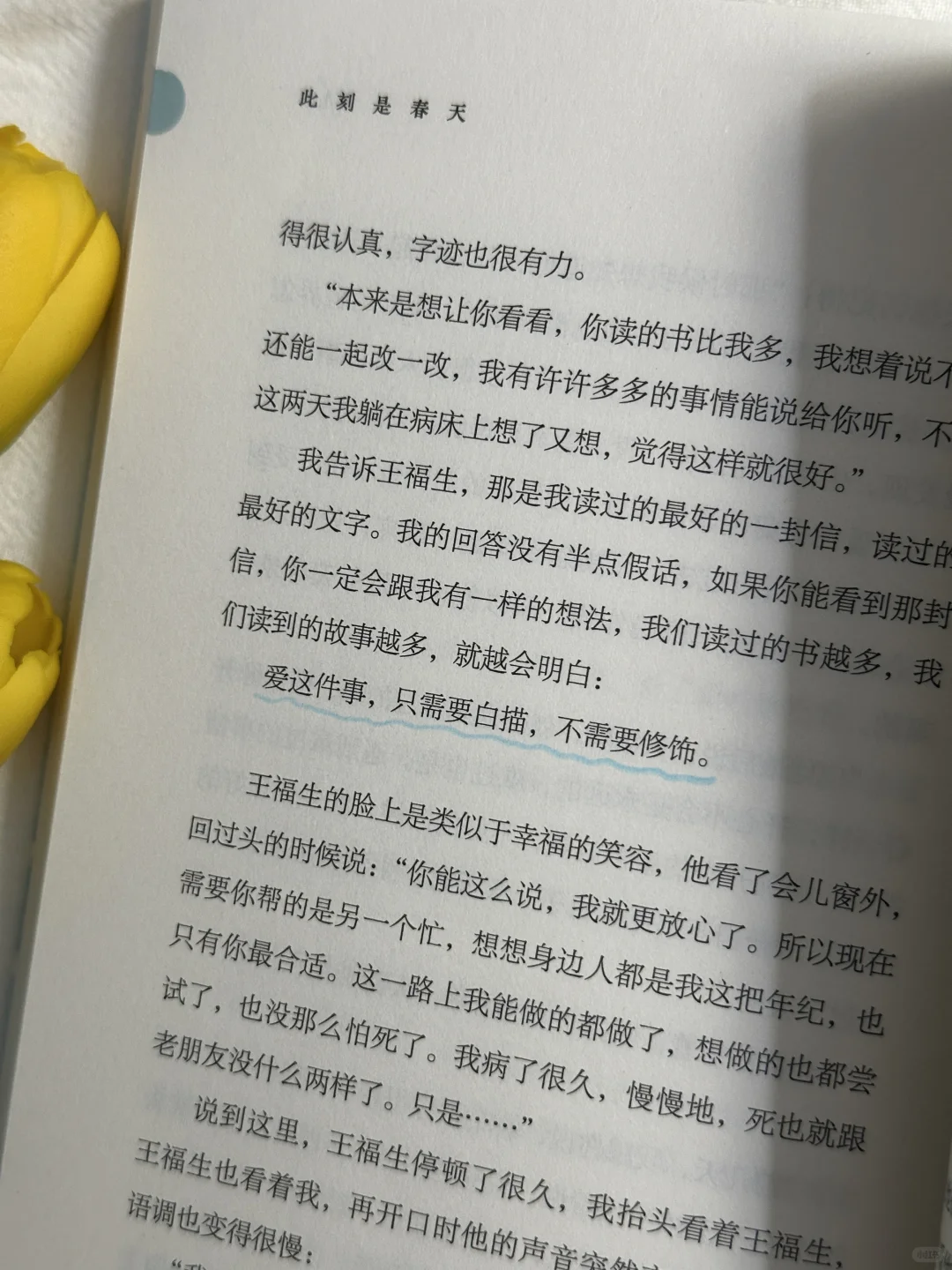 2025年，卢思浩终于出新书了！！