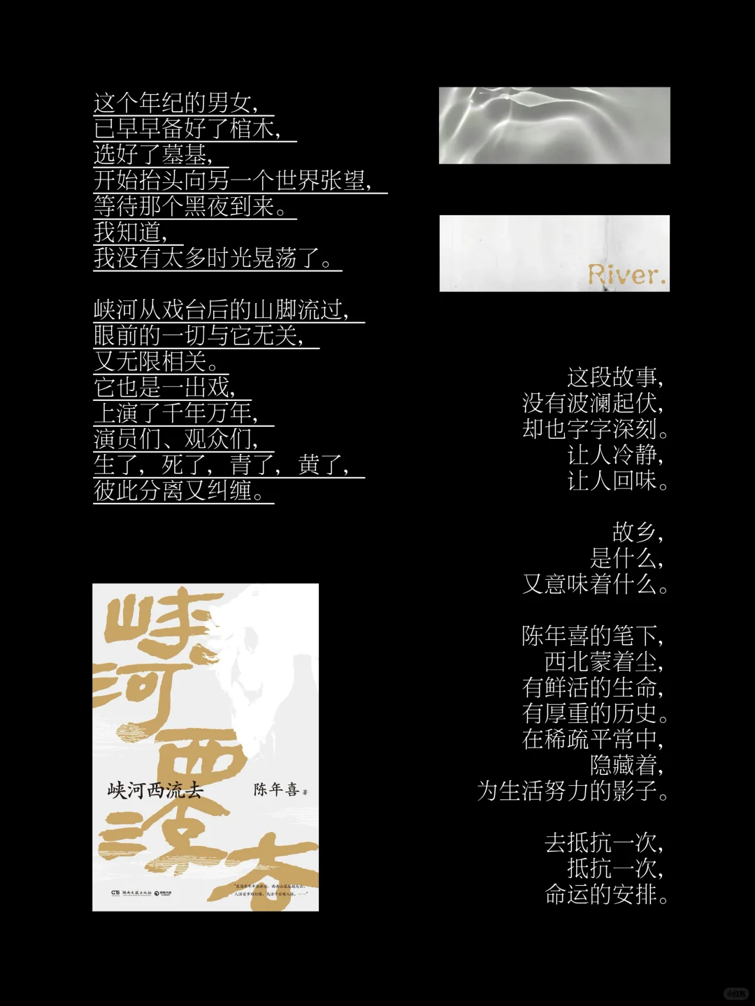 通勤必备书单2｜如何解决没信号的问题🙋