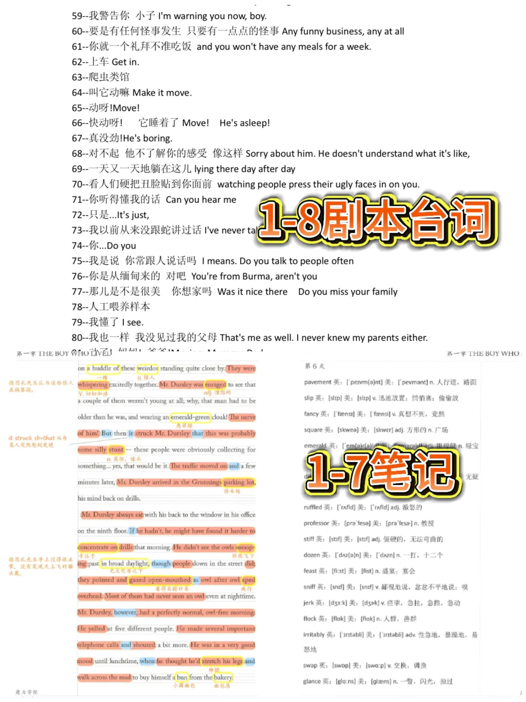 羡慕现在的小朋友，可以在魔法世界里学英语