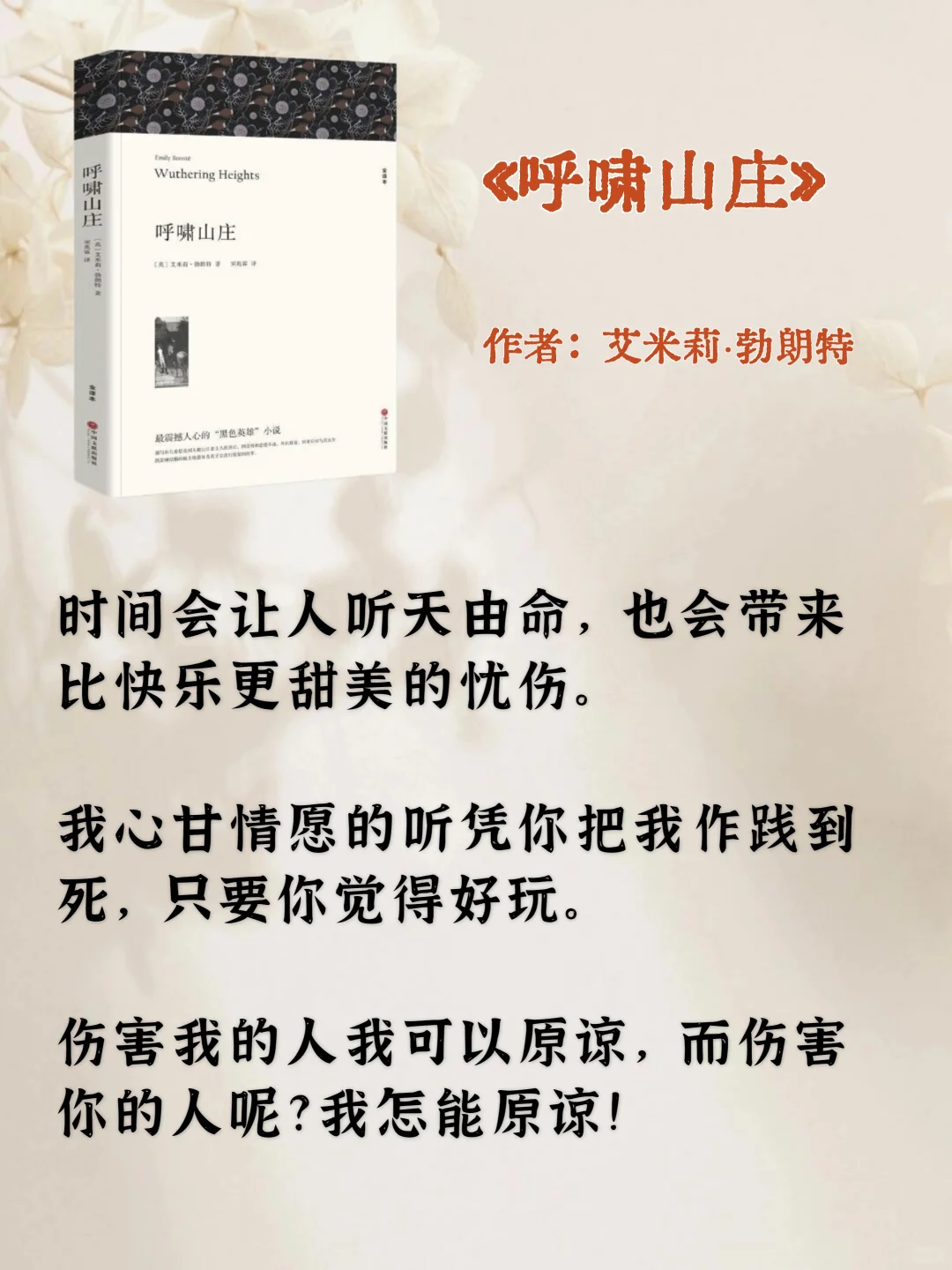世界公认的十大名著，一生至少去读一次