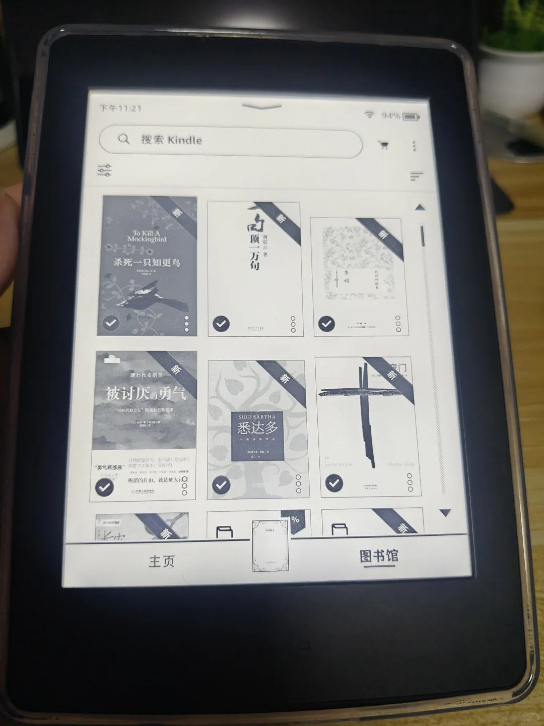安卓手机Kindle不用数据线传书