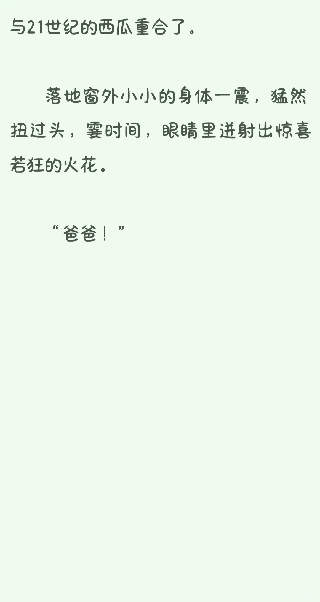 每次看到这都忍不住流泪