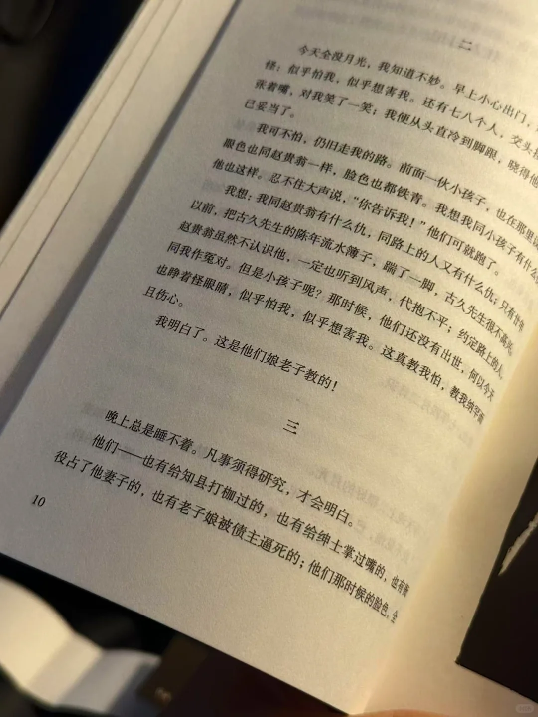 19.9系列又添新成员！这本书值得反复观看