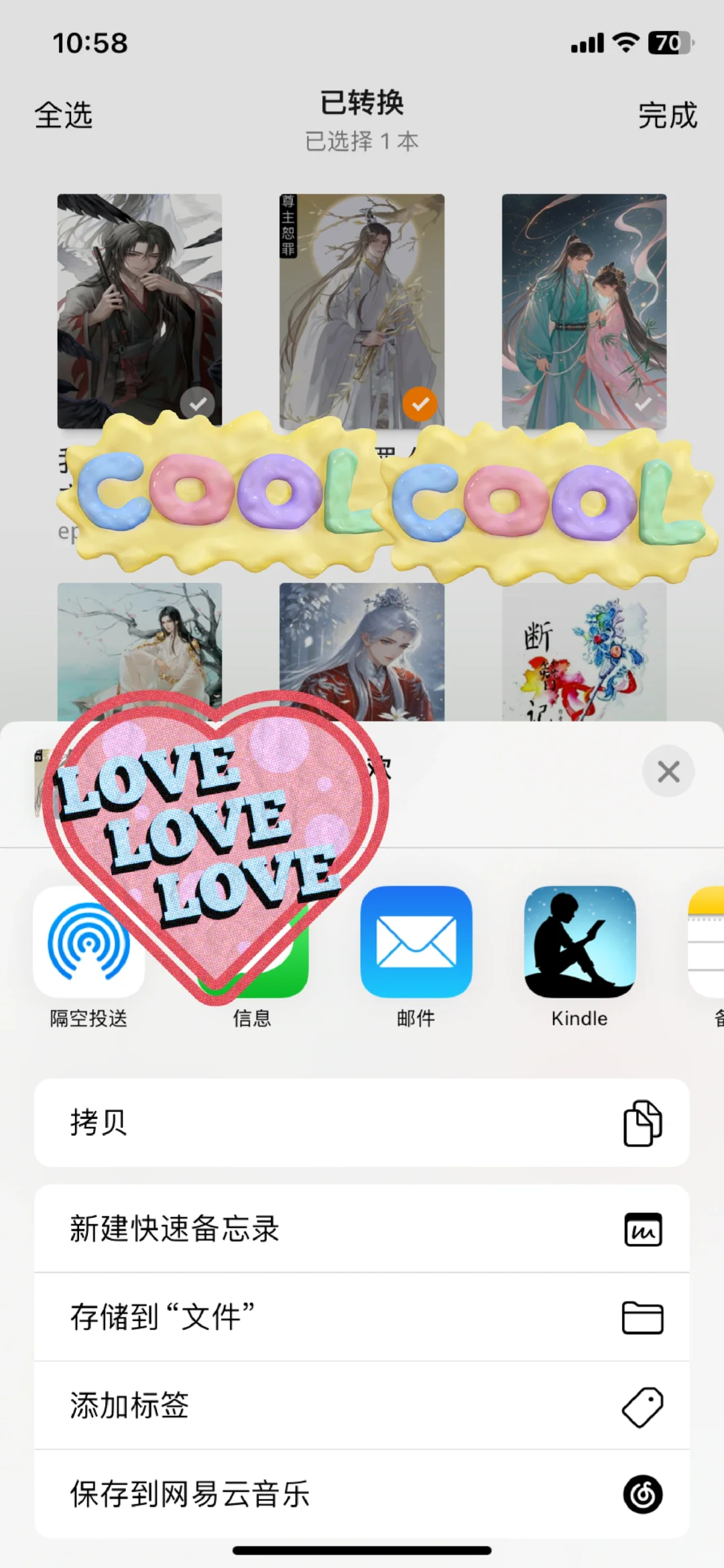 kindle传书最简单的方法(手机版)
