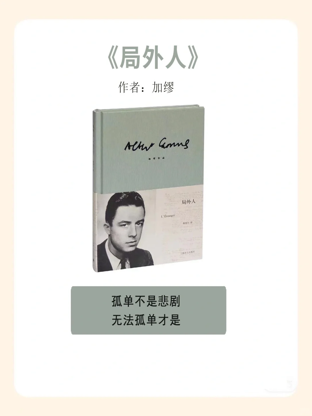 🔥八部名著，读完影响你的一生