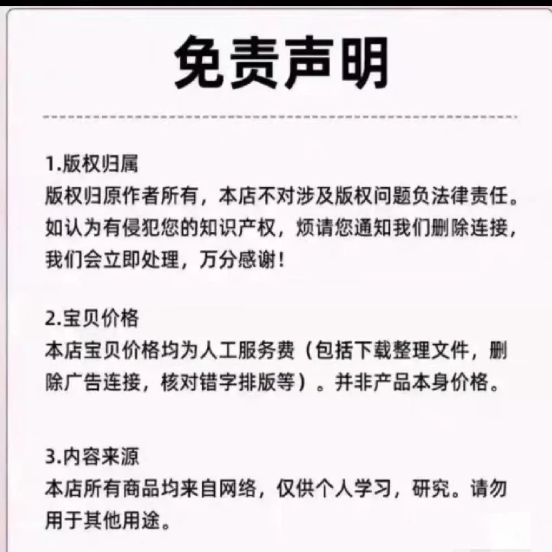 📚9000G网文合集大放送！VIP热门分类全收录✨
