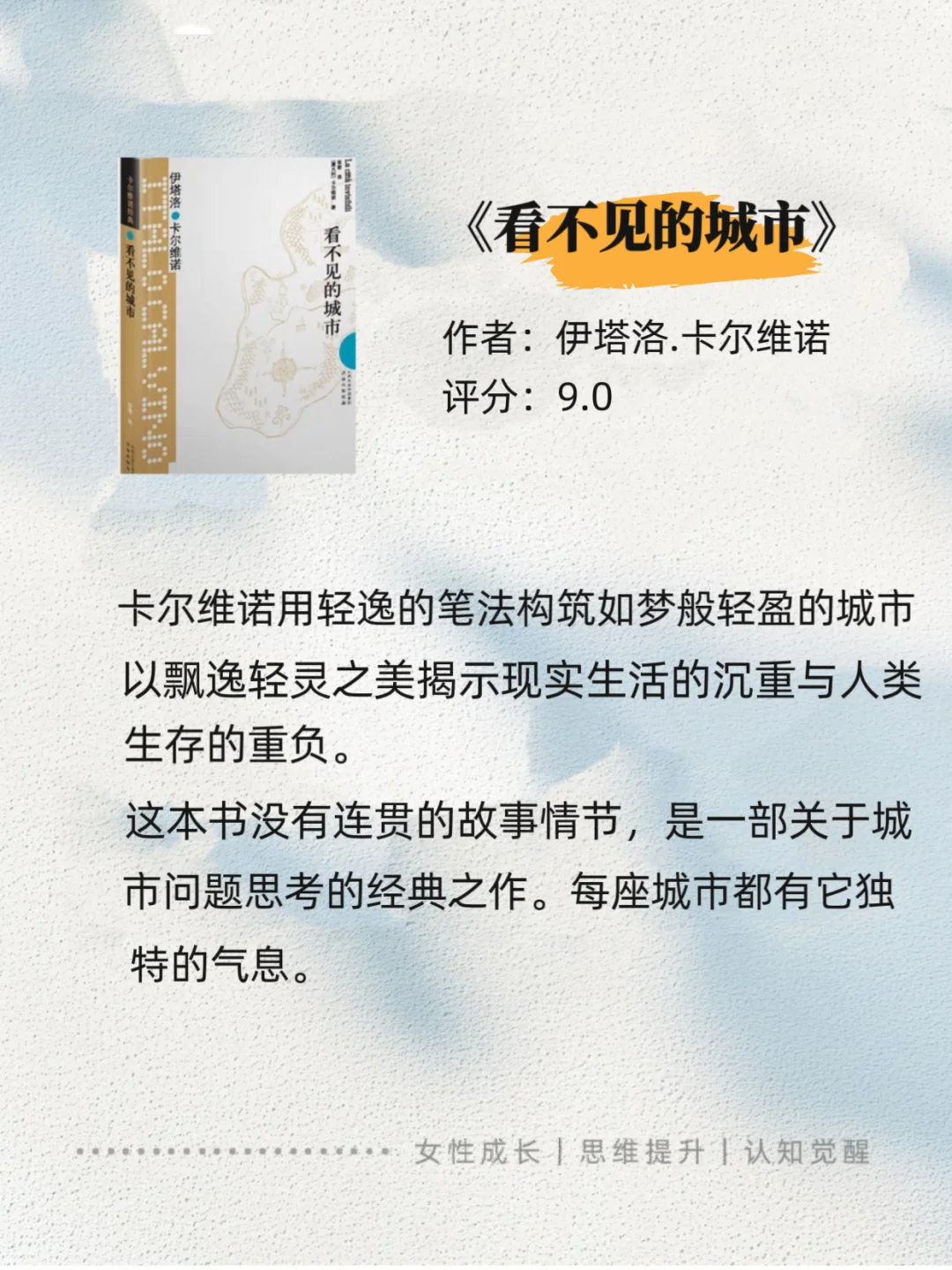 💥很薄但很经典的8本小书