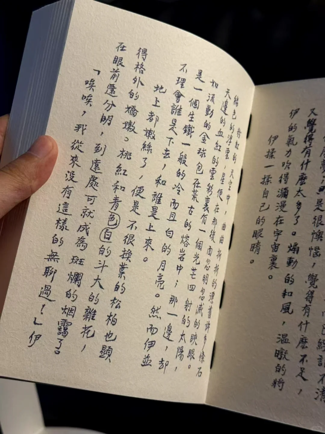 19.9系列又添新成员！这本书值得反复观看