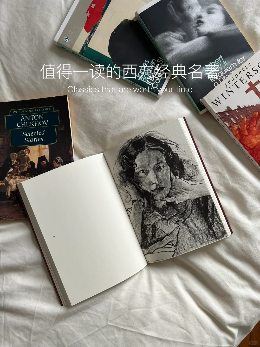 值得一读的西方经典名著
